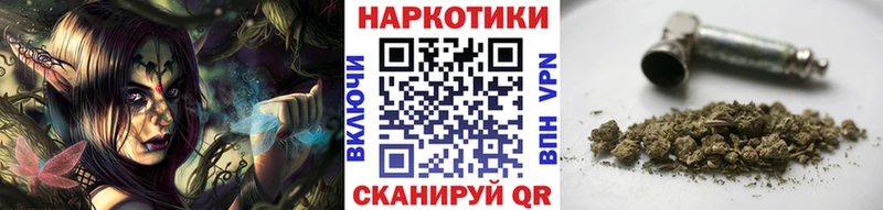 Какие есть наркотики Починок МАРИХУАНА Alpha-PVP ГАШИШ ТГК МЕФ Амфетамин