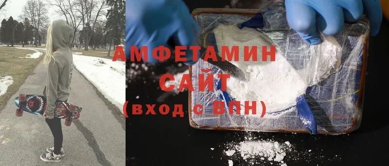 хочу   Починок  Amphetamine Розовый 