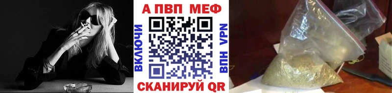 как найти закладки  Починок  A PVP СК 