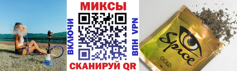 Бутират буратино  Починок 
