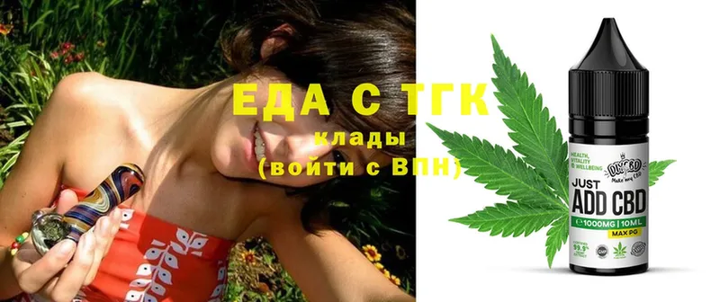 MEGA ССЫЛКА  нарко площадка телеграм  Canna-Cookies марихуана  Починок 