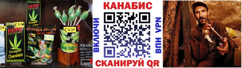 Еда ТГК конопля  гидра онион  Починок 