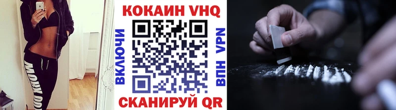 что такое Починок COCAIN VHQ