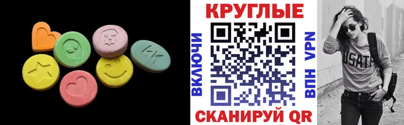 Экстази TESLA  hydra ссылка  Починок 