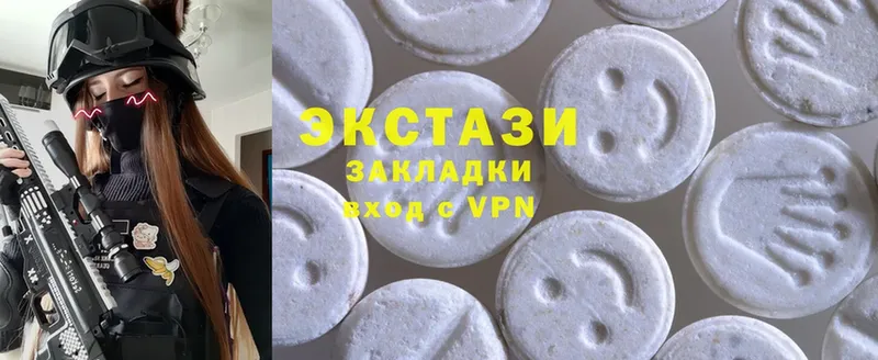 как найти   Починок  Ecstasy Cube 