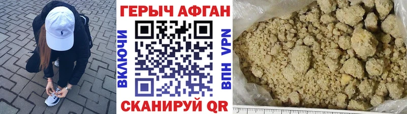 закладка  Починок  Героин белый 