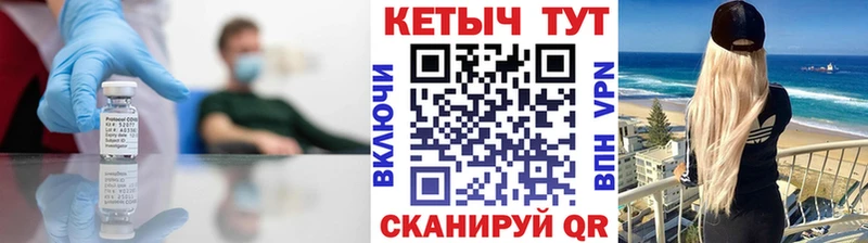 Кетамин VHQ  Починок 