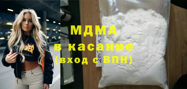 метамфетамин Богородск