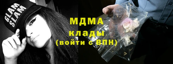 ПСИЛОЦИБИНОВЫЕ ГРИБЫ Липки