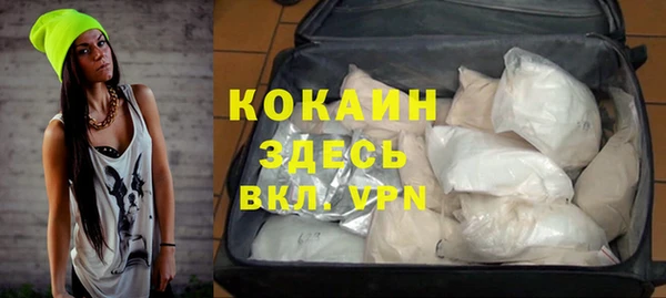 кокаин VHQ Магас