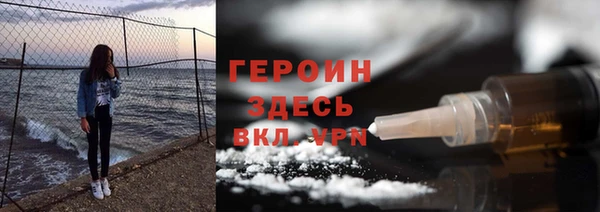 сатива Магадан