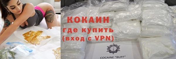 мдма Лихославль