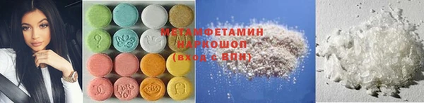 сатива Магадан