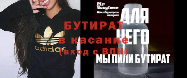 мдма Лихославль