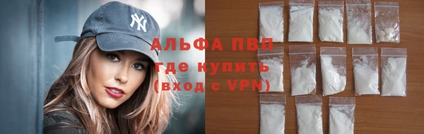 мяу мяу кристалл Майский