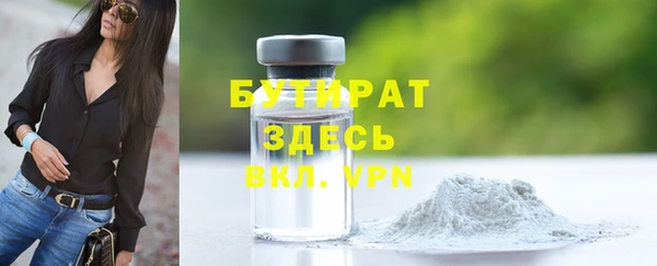 мдма Лихославль