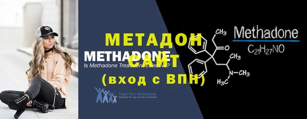 сатива Магадан