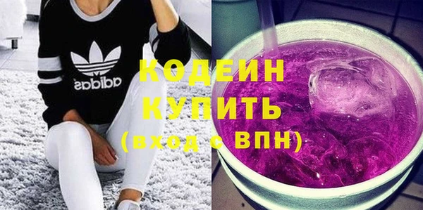 мяу мяу кристалл Майский