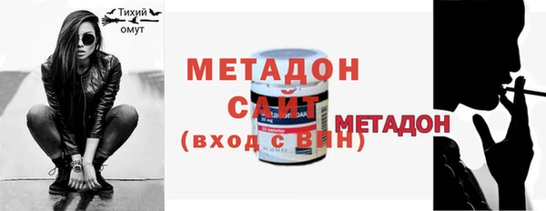 мяу мяу кристалл Майский