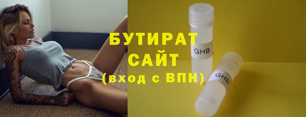 мяу мяу кристалл Майский