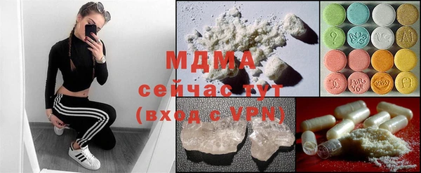 кокаин VHQ Магас