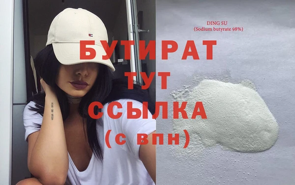 мдма Лихославль