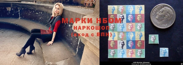 мяу мяу кристалл Майский