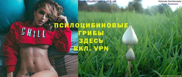 кокаин VHQ Магас
