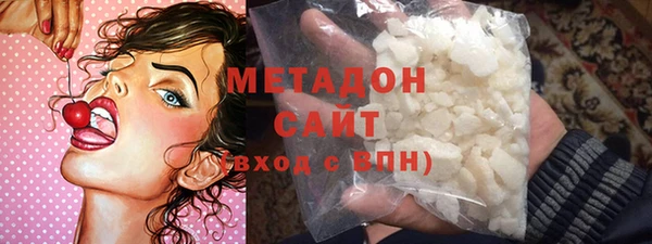 мяу мяу кристалл Майский