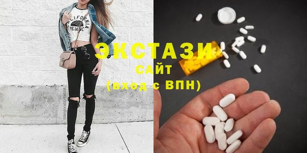 кокаин VHQ Магас