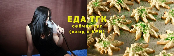 метамфетамин Лабытнанги