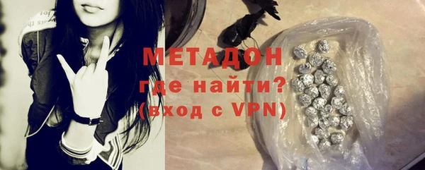 кокаин VHQ Магас
