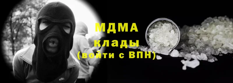 MDMA кристаллы  hydra зеркало  Починок 