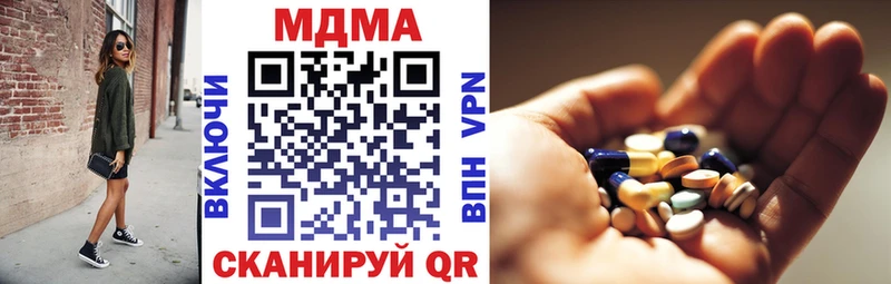 МДМА кристаллы  дарк нет состав  Починок  продажа наркотиков 