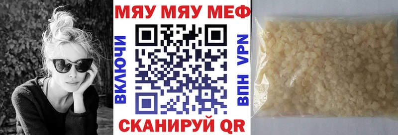 Меф VHQ Починок