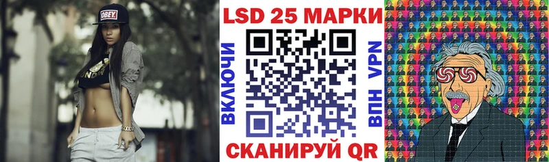 Наркотические марки 1,5мг  Починок 