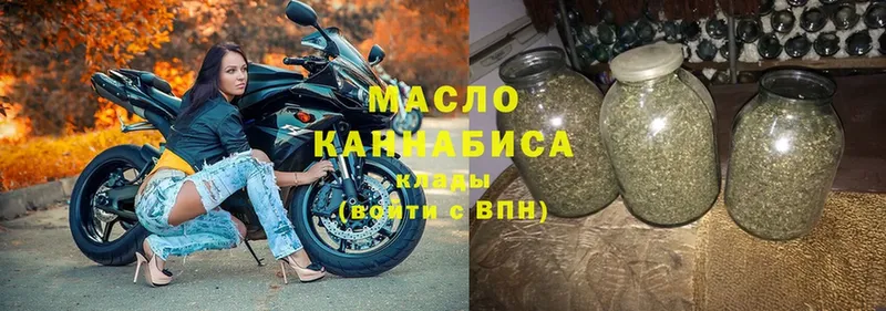 магазин продажи   blacksprut как войти  Дистиллят ТГК жижа  Починок 