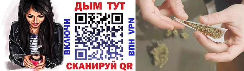 наркота  Починок  Конопля SATIVA & INDICA 